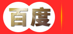 重庆台球桌|英士爵台球卓|健英台球桌|台球杆|台球灯|篮球架|篮板|重庆英士爵台球