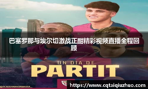 完美体育官网