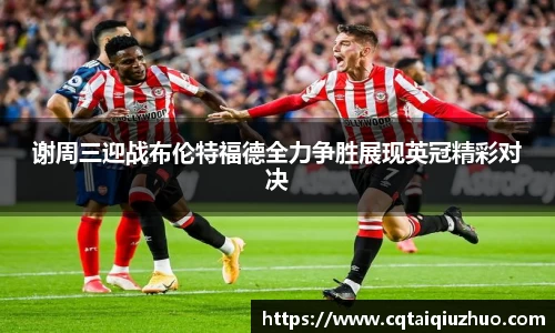 完美体育官网
