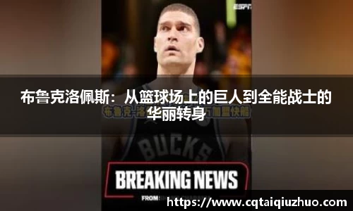 完美体育平台