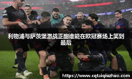 完美体育