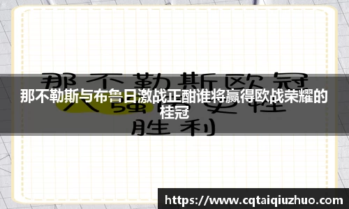 完美体育APP