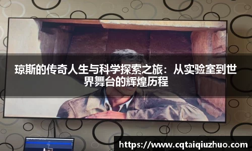 完美体育APP