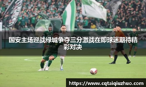 完美体育APP
