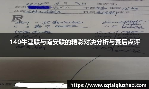 完美体育平台