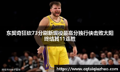 完美体育平台