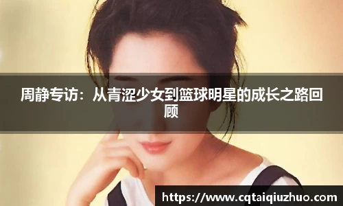 完美体育APP