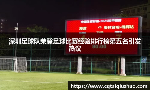 完美体育